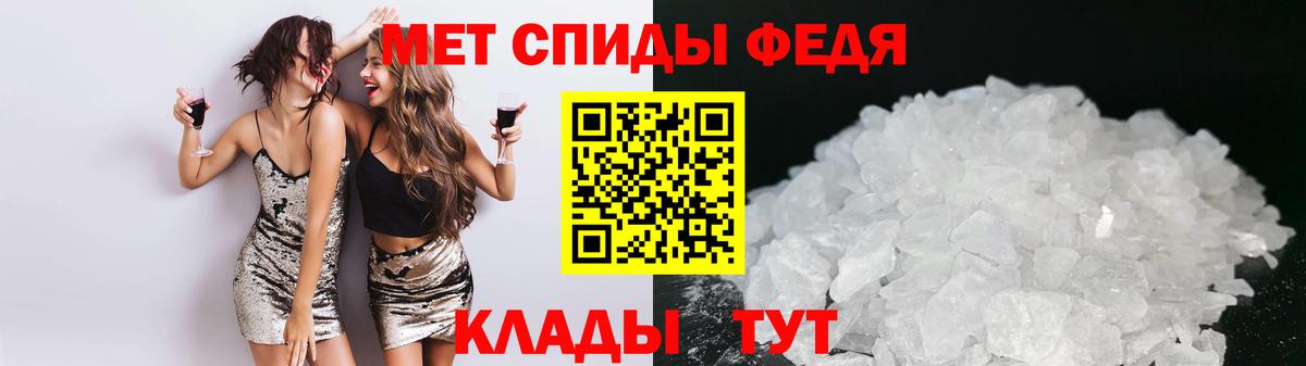 Amphetamine Premium  Вход с VPN  Амфетамин  Чебаркуль 