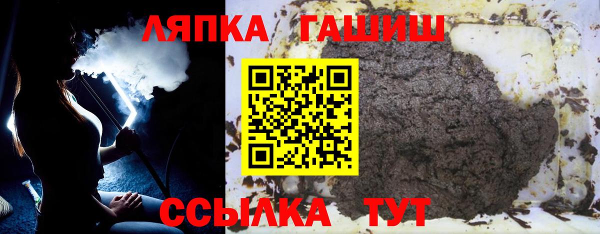 ГАШ AMNESIA HAZE Чебаркуль