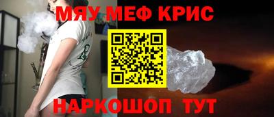 эйфоретик Новодвинск