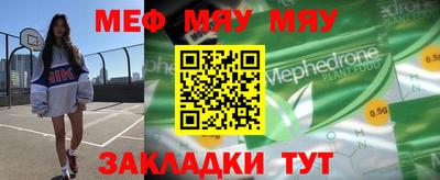 эйфоретик Новодвинск