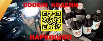 эйфоретик Новодвинск
