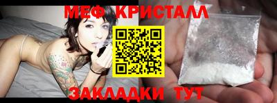 эйфоретик Новодвинск