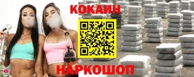 ПСИЛОЦИБИНОВЫЕ ГРИБЫ Новокубанск