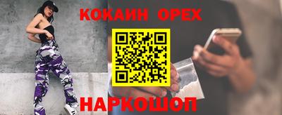альфа пвп Новозыбков