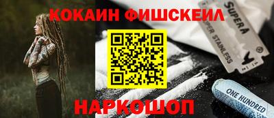ПСИЛОЦИБИНОВЫЕ ГРИБЫ Новокубанск