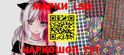 ПСИЛОЦИБИНОВЫЕ ГРИБЫ Новокубанск