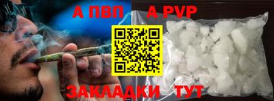 ПСИЛОЦИБИНОВЫЕ ГРИБЫ Новокубанск