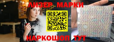 ПСИЛОЦИБИНОВЫЕ ГРИБЫ Новокубанск