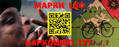 альфа пвп Новозыбков