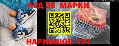 ПСИЛОЦИБИНОВЫЕ ГРИБЫ Новокубанск