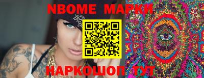 эйфоретик Новодвинск