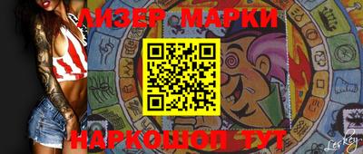 ПСИЛОЦИБИНОВЫЕ ГРИБЫ Новокубанск