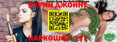 альфа пвп Новозыбков