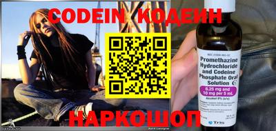 эйфоретик Новодвинск
