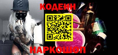 эйфоретик Новодвинск