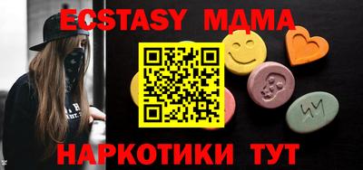 эйфоретик Новодвинск