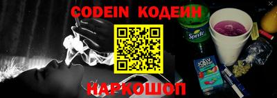 эйфоретик Новодвинск