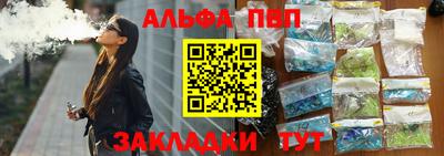 ПСИЛОЦИБИНОВЫЕ ГРИБЫ Новокубанск
