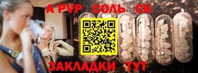 эйфоретик Новодвинск