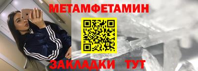 ПСИЛОЦИБИНОВЫЕ ГРИБЫ Новокубанск
