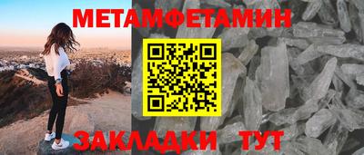 ПСИЛОЦИБИНОВЫЕ ГРИБЫ Новокубанск