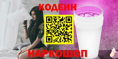 альфа пвп Новозыбков