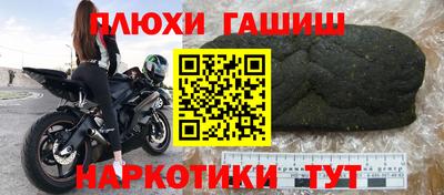 альфа пвп Новозыбков