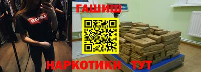 ПСИЛОЦИБИНОВЫЕ ГРИБЫ Новокубанск