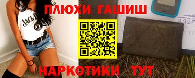 эйфоретик Новодвинск