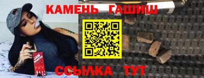 ПСИЛОЦИБИНОВЫЕ ГРИБЫ Новокубанск