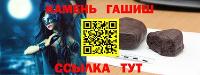 альфа пвп Новозыбков