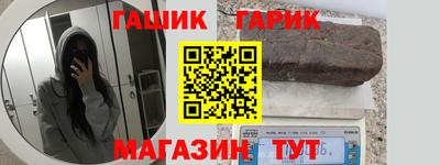 ПСИЛОЦИБИНОВЫЕ ГРИБЫ Новокубанск