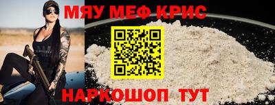 эйфоретик Новодвинск