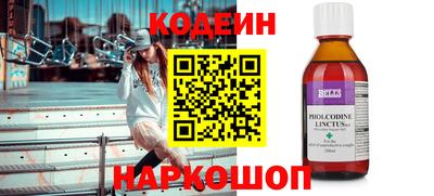 ПСИЛОЦИБИНОВЫЕ ГРИБЫ Новокубанск