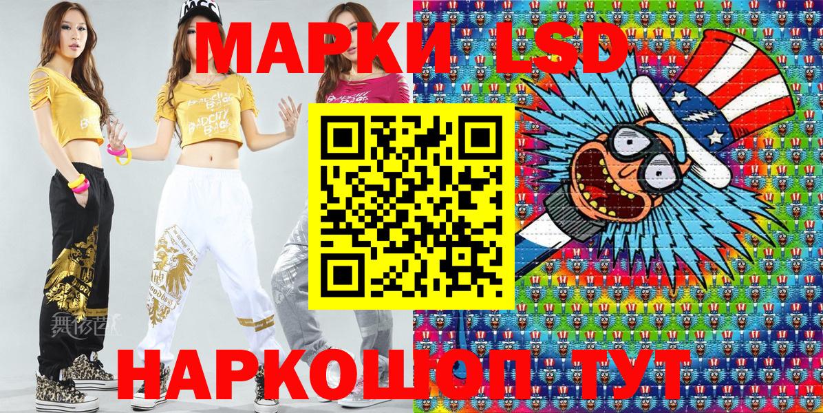 Чебаркуль  Марки NBOMe 1,8мг  Вход с VPN  Марки NBOMe 1,8мг 