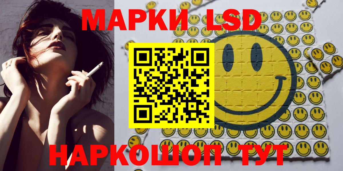 Марки N-bome 1,5мг Чебаркуль