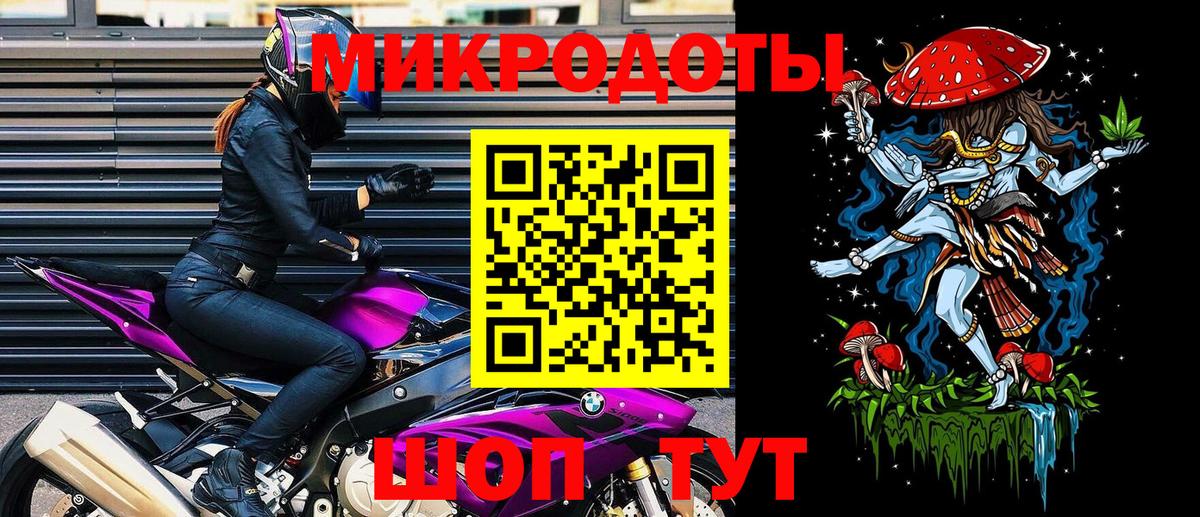 Псилоцибиновые грибы ЛСД Чебаркуль
